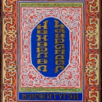 Jodov.B